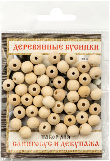 Набор деревянных бусин