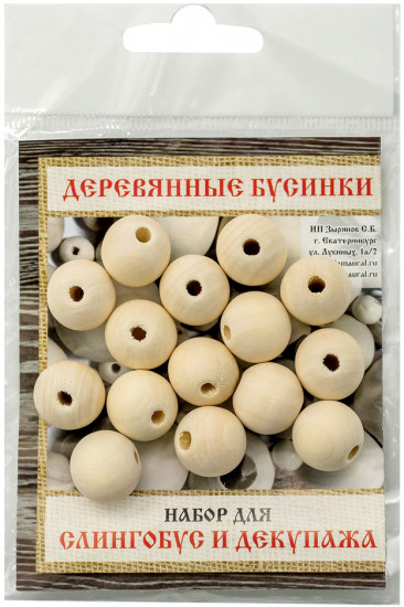 Набор деревянных бусин