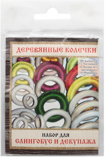 Набор деревянных бусин