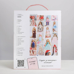 Набор для шитья «Интерьерная кукла Кэтти» - Фото 3