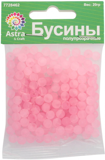 Набор пластиковых бусин