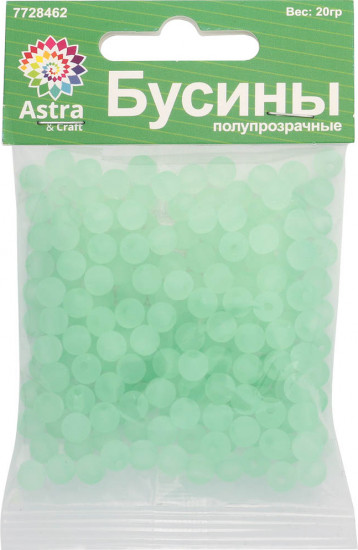 Набор пластиковых бусин