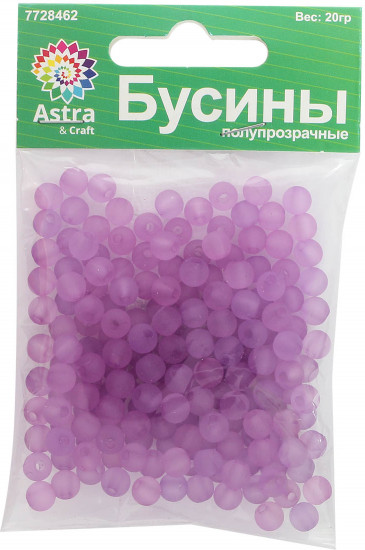 Набор пластиковых бусин