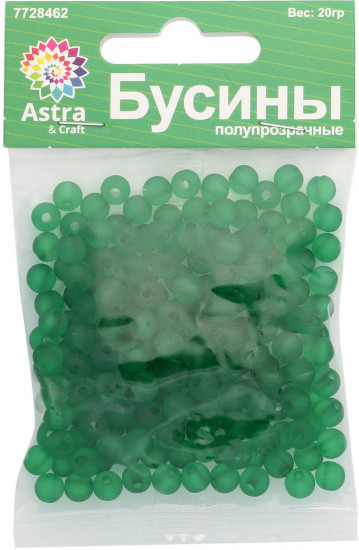Набор пластиковых бусин