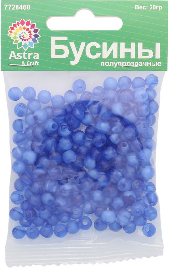 Набор пластиковых бусин