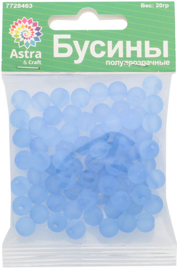 Набор пластиковых бусин