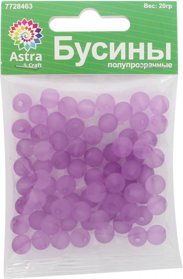 Набор пластиковых бусин