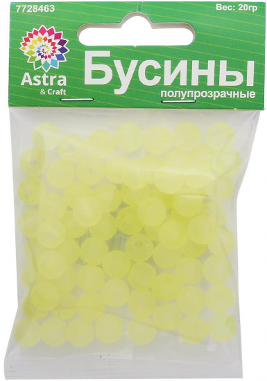 Набор пластиковых бусин
