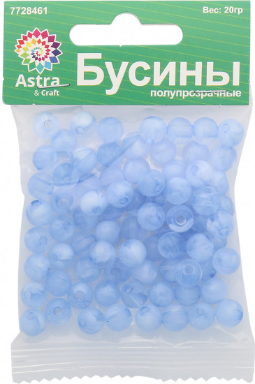 Набор пластиковых бусин