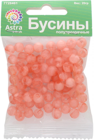 Набор пластиковых бусин