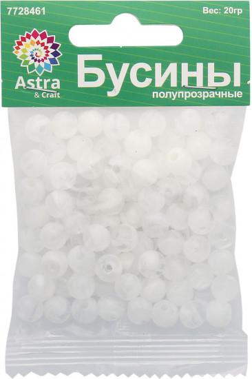 Набор пластиковых бусин
