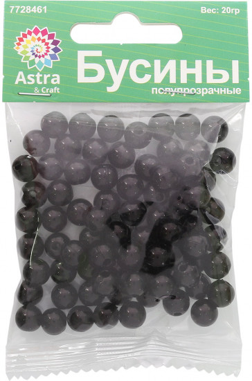 Набор пластиковых бусин