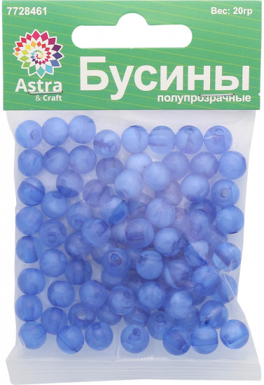 Набор пластиковых бусин