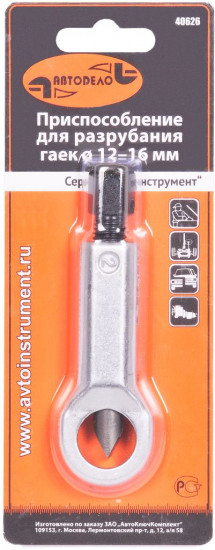 Гайкорез