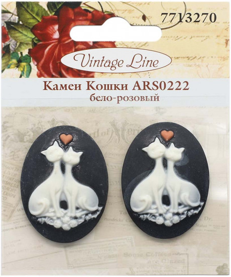 Набор камей «Кошки»