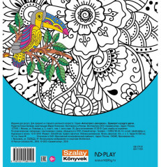 Антистресс-раскраска «Единорог и радуга удачи» - Фото 1