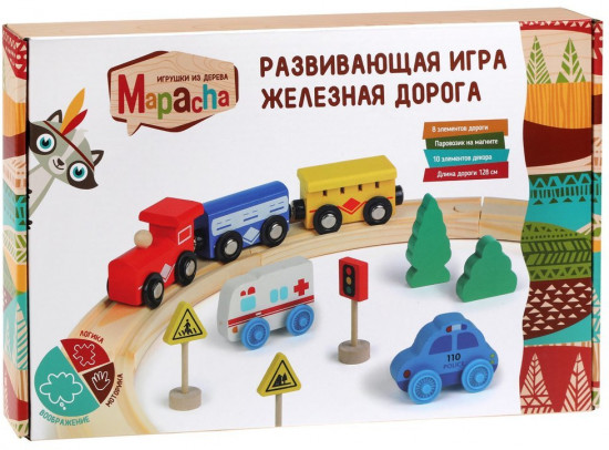 Набор игровой «Железная дорога»
