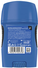 Дезодорант твердый «Снежная лавина» - Фото 1