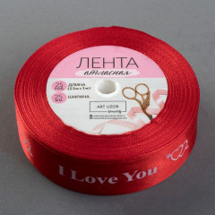 Лента атласная «I Love You» - Фото 1