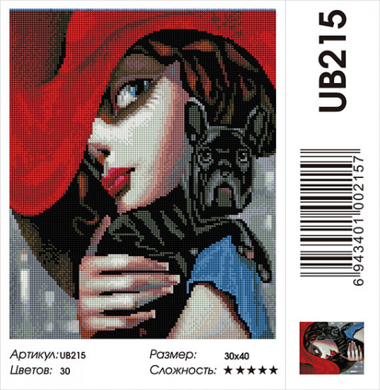 Мозаика алмазная «Дама с собачкой»