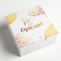 Коробка подарочная «Ты - мое счастье» - Фото 2