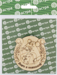 Заготовка деревянная «Всего и побольше» - Фото 1