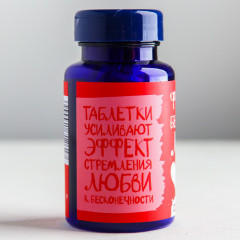Конфеты-таблетки «Формула любви» - Фото 3