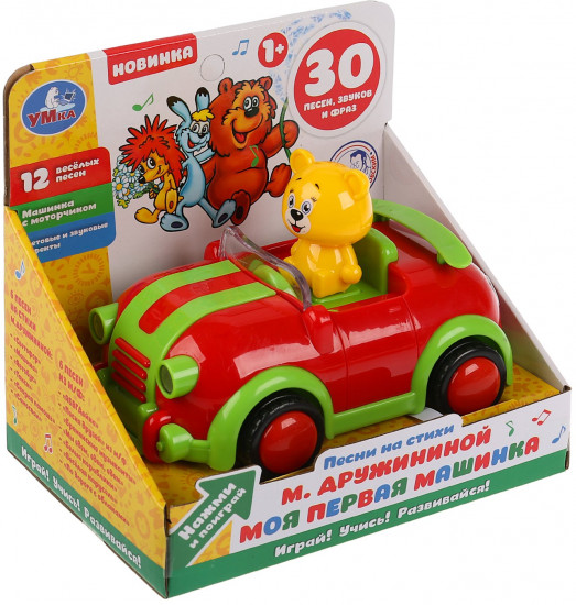 Игрушка музыкальная «Моя первая машинка»