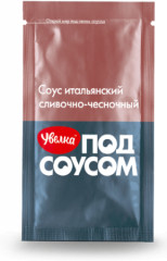 Булгур в сливочно-чесночном соусе по-итальянски - Фото 1
