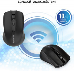 Мышь Promate Clix-8 - Фото 1