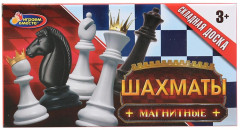 Игра настольная «Шахматы магнитные» - Фото 4