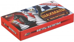 Игра настольная «Шахматы магнитные» - Фото 5