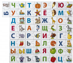 Вот такие буквы - Фото 2