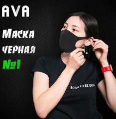 Набор масок защитных многоразовых №2 - Фото 3