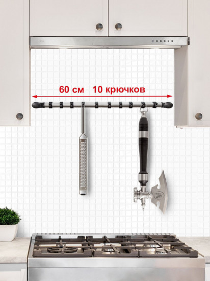Держатель для кухонной утвари