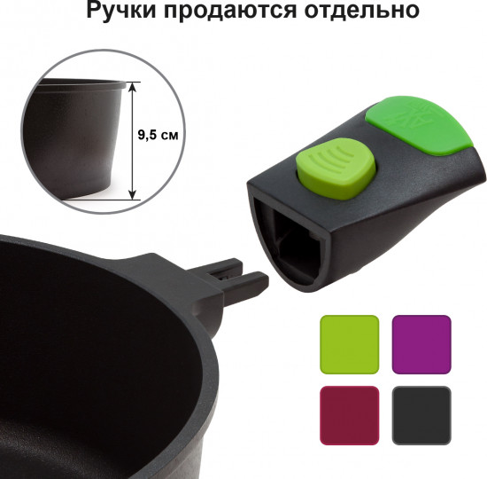 Сотейник без ручек