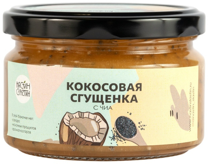 Сгущенка кокосовая с чиа | Настин Сластин | Фото 1
