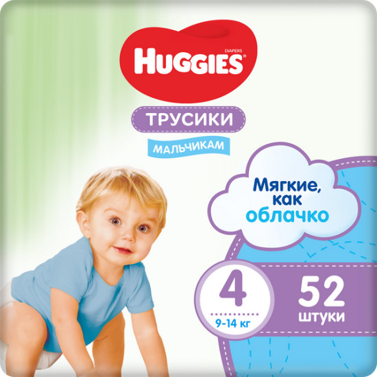 Трусики-подгузники для мальчиков