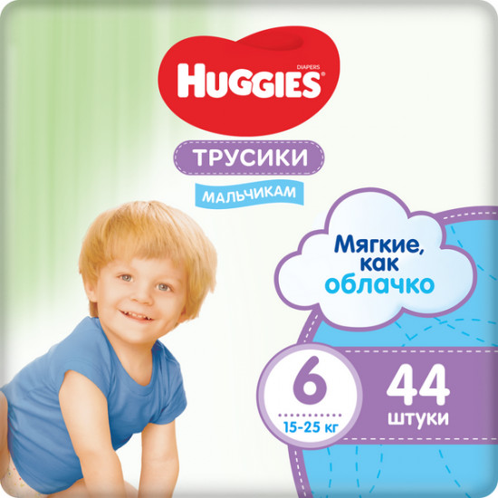 Трусики-подгузники для мальчиков