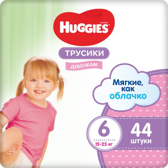 Трусики-подгузники для девочек