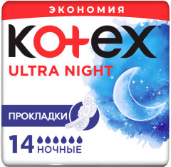 Прокладки женские «Ultra Night» - Фото 1