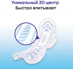 Прокладки женские «Ultra Night» - Фото 4