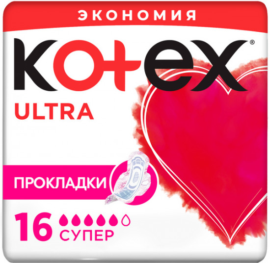 Прокладки женские «Ultra Net Super»