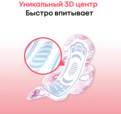 Прокладки женские «Ultra Net Super» - Фото 5