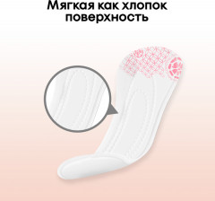 Прокладки женские - Фото 4