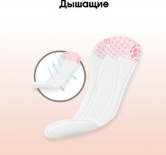 Прокладки женские - Фото 6