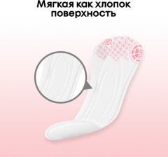 Прокладки женские «Super Slim Deo» - Фото 4