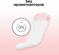 Прокладки женские «Super Slim Deo» - Фото 6