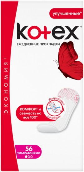 Прокладки женские «Superslim Liners»