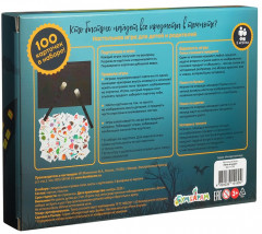 Игра настольная «Ночь в музее» - Фото 1